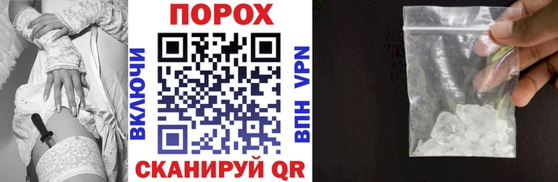 где купить   Ставрополь  Amphetamine Розовый 