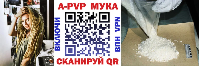 Alfa_PVP крисы CK  Ставрополь 