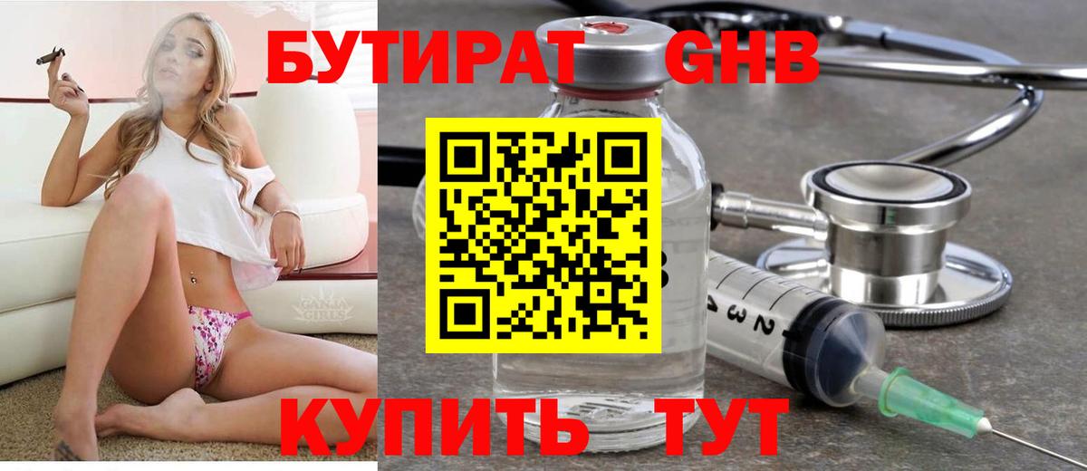 Продажа наркотиков  ГАШИШ  Ставрополь  НБОМе  Вход с VPN  Мефедрон кристаллы  Cocaine  МАРИХУАНА 