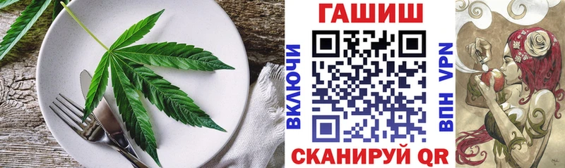 Cannafood конопля  где купить наркоту  сайты даркнета состав  Ставрополь 