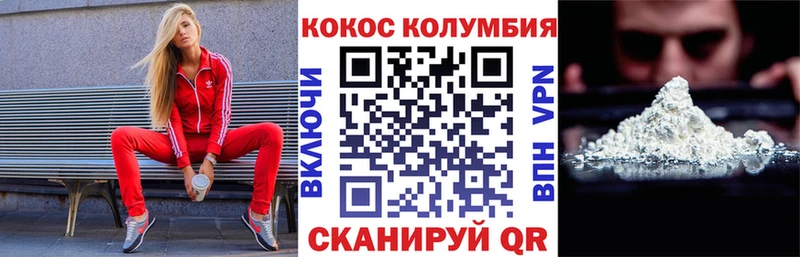 Кокаин Эквадор darknet формула Ставрополь