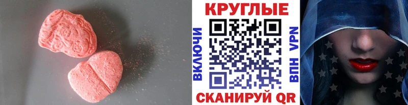 Экстази DUBAI Ставрополь