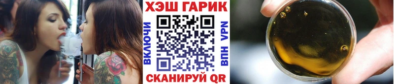 ГАШИШ Cannabis  мега сайт  Ставрополь 