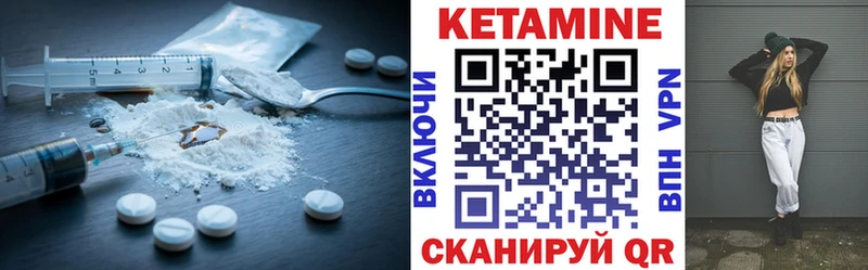 дарнет шоп  Ставрополь  Кетамин ketamine 