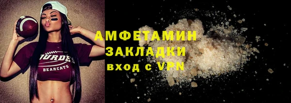 меф VHQ Алексеевка