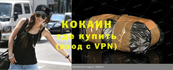 мефедрон мука Алзамай
