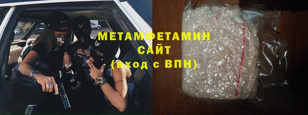 мефедрон мука Алзамай