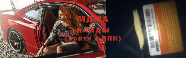 мефедрон мука Алзамай