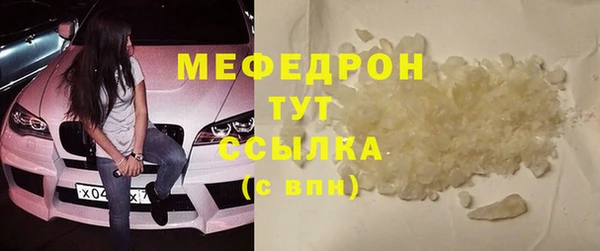 меф VHQ Алексеевка