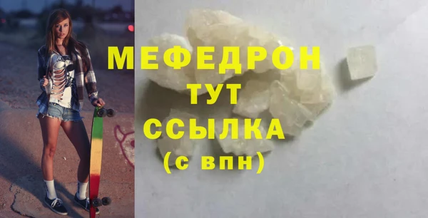 меф VHQ Алексеевка