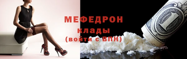 мефедрон мука Алзамай
