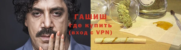 jwh Новокубанск