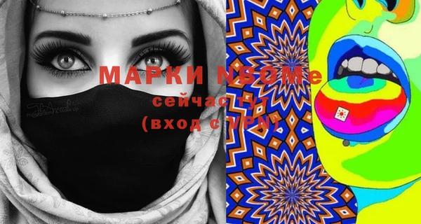 мефедрон мука Алзамай