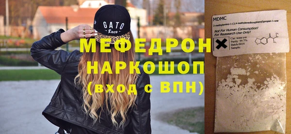 мяу мяу мука Алексин