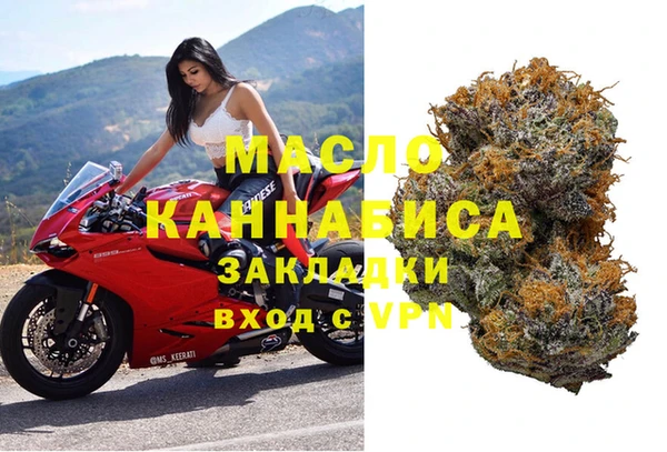 мефедрон мука Алзамай