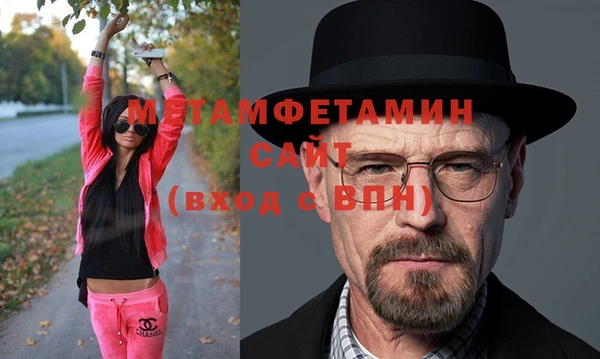 меф VHQ Алексеевка