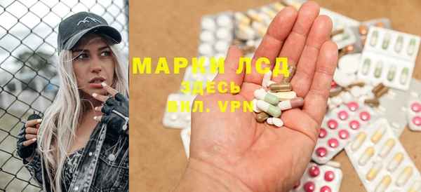 мефедрон Новодвинск