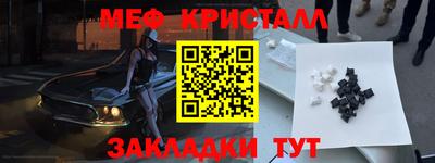 COCAINE Ангарск