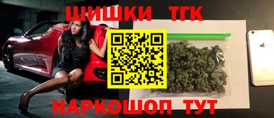 ГАЛЛЮЦИНОГЕННЫЕ ГРИБЫ Анапа