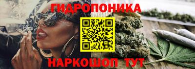 марихуана Анжеро-Судженск