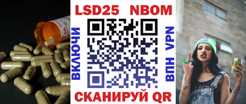 Лсд 25 экстази кислота  купить   Ставрополь 