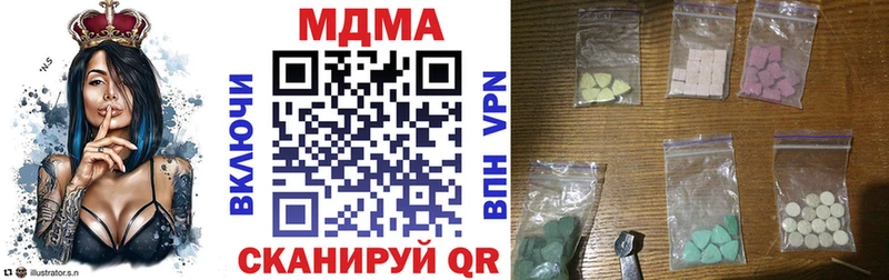 MDMA crystal  Ставрополь 