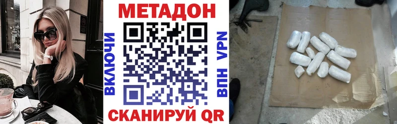 дарк нет состав  Ставрополь  Метадон белоснежный 