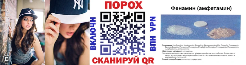 купить наркотик  Ставрополь  Первитин витя 