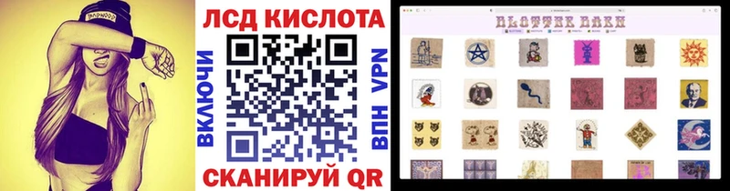 Марки 25I-NBOMe 1,5мг  магазин продажи   Ставрополь 