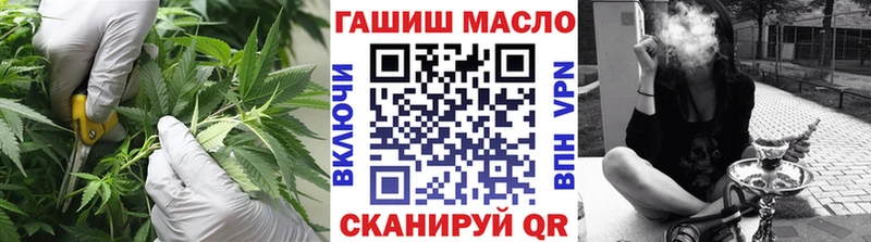 Дистиллят ТГК вейп с тгк  где купить   Ставрополь 