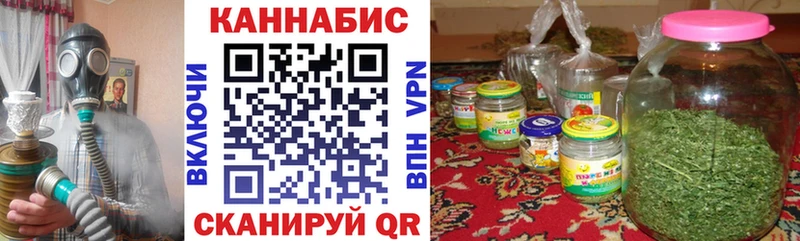 МАРИХУАНА планчик  Ставрополь 